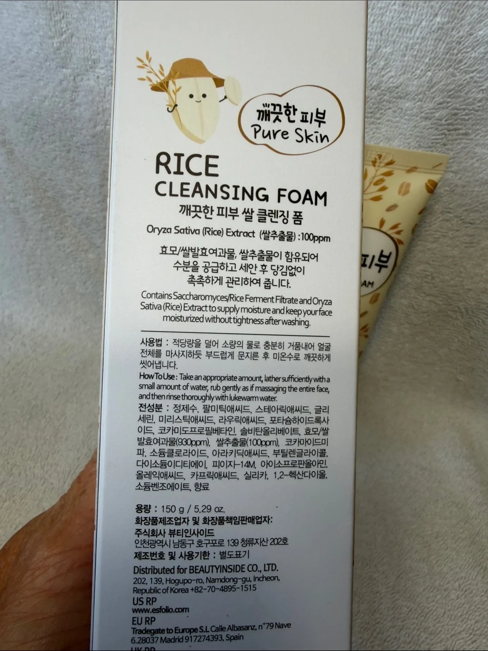 🌻5 for $30🌻 Korean Skincare Esfolio Rice Cleansing Foam